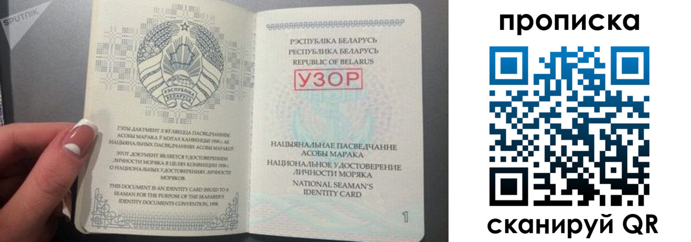 прописка в квартире в Мыски